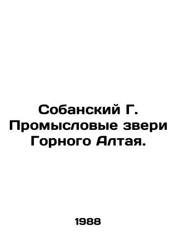 Sobanskiy G. Promyslovye zveri Gornogo Altaya./Sobansky G. Fishing Beasts of the Mountain Altai. In Russian - landofmagazines.com