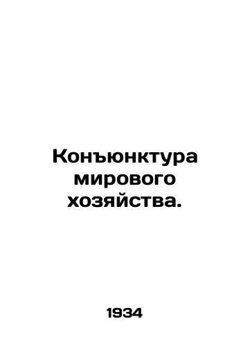 Konyunktura mirovogo khozyaystva./Conditions of the world economy. In Russian - landofmagazines.com