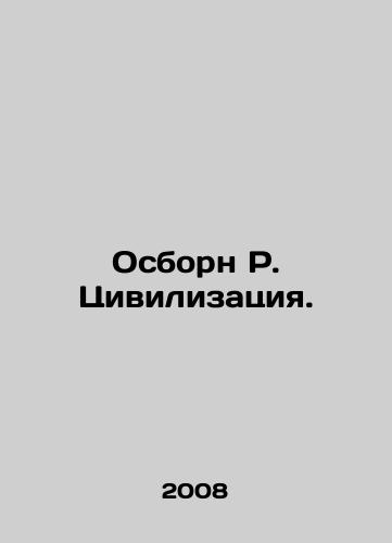 Osborn R. Tsivilizatsiya./Osborne R. Civilization. In Russian - landofmagazines.com