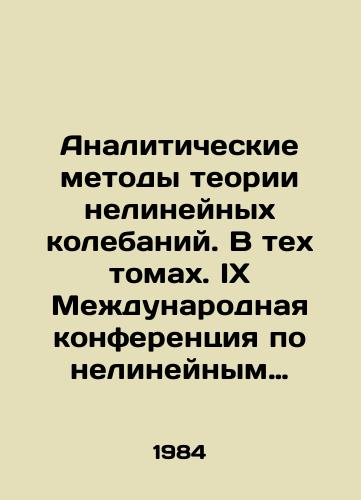 Analiticheskie metody teorii nelineynykh kolebaniy. V tekh tomakh. IX Mezhdunarodnaya konferentsiya po nelineynym kolebaniyam/Analytical methods of the theory of non-linear oscillations. In those volumes. IX International Conference on Non-linear oscillations In Russian - landofmagazines.com