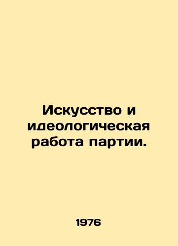 Iskusstvo i ideologicheskaya rabota partii./The Partys Art and Ideological Work. In Russian - landofmagazines.com
