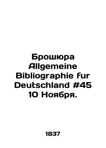 Broshyura Allgemeine Bibliographie fur Deutschland #45 10 Noyabrya./Allgemeine Bibliography fur Deutschland # 45 10 November. In Russian - landofmagazines.com