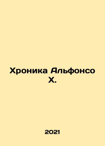 Khronika Alfonso Kh./The Chronicle of Alfonso X. In Russian - landofmagazines.com