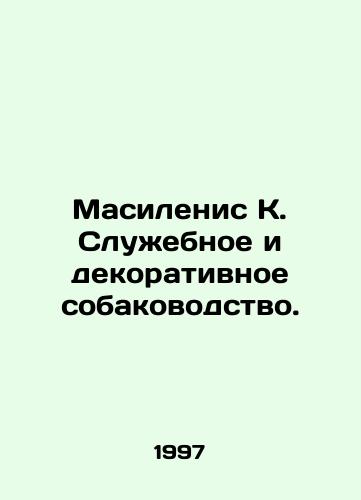 Masilenis K. Sluzhebnoe i dekorativnoe sobakovodstvo./Masilenis K. Service and decorative dog breeding. In Russian - landofmagazines.com