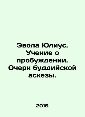 Evola Yulius. Uchenie o probuzhdenii. Ocherk buddiyskoy askezy./Evola Julius. The Teaching of Awakening. An Essay on Buddhist Asceticism. In Russian - landofmagazines.com