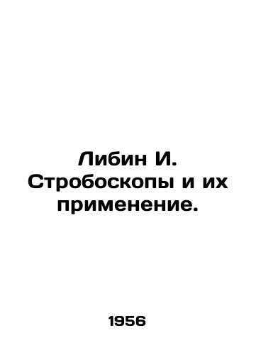 Libin I. Stroboskopy i ikh primenenie./Libin I. Stroboscopes and their Application. In Russian - landofmagazines.com