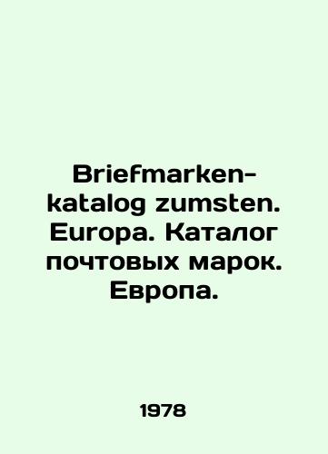 Briefmarken-katalog zumsten. Europa. Katalog pochtovykh marok. Evropa./Briefmarken-katalog zumsten. Europa. Postage stamps catalogue. Europe. In Russian - landofmagazines.com