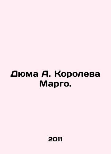 Dyuma A. Koroleva Margo./Dumas A. Queen Margo. In Russian - landofmagazines.com
