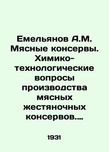 Emelyanov A.M. Myasnye konservy. Khimiko-tekhnologicheskie voprosy proizvodstva myasnykh zhestyanochnykh konservov. Sostavleno po Bido i drugim istochnikam/Yemelyanov A.M. Meat canned meat. Chemical and technological issues of tin canned meat production. Compiled according to Bido and other sources In Russian - landofmagazines.com