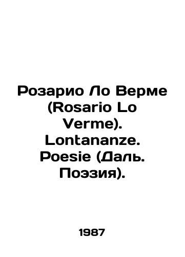 Rozario Lo Verme (Rosario Lo Verme). Lontananze. Poesie (Dal. Poeziya)./Rosario Lo Verme. Lontananze. Poesie. In Italian - landofmagazines.com