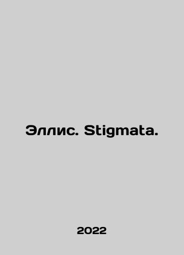 Ellis. Stigmata./Ellis. Stigmata. In Russian - landofmagazines.com