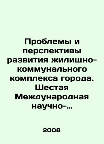 Problemy i perspektivy razvitiya zhilishchno-kommunalnogo kompleksa goroda. Shestaya Mezhdunarodnaya nauchno-prakticheskaya konferentsiya, v 2-kh tomakh./Problems and Prospects for the Development of the Citys Housing and Communal Complex. Sixth International Scientific and Practical Conference, in two volumes. In Russian - landofmagazines.com