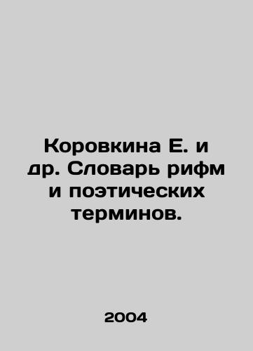 Korovkina E. i dr. Slovar rifm i poeticheskikh terminov./E. Korovkina et al. Dictionary of Rhymes and Poetic Terms. In Russian - landofmagazines.com