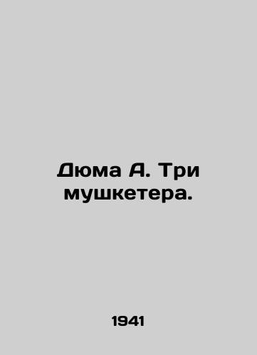 Dyuma A. Tri mushketera./Dumas A. The Three Musketeers. In Russian - landofmagazines.com