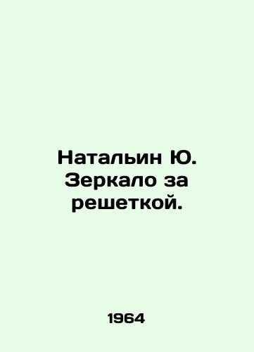 Natalin Yu. Zerkalo za reshetkoy./Natalin Yu. Mirror behind bars. In Russian - landofmagazines.com