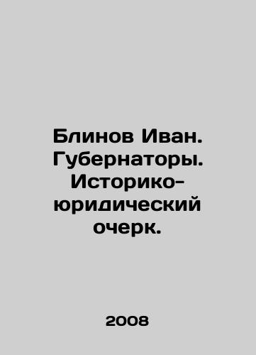 Blinov Ivan. Gubernatory. Istoriko-yuridicheskiy ocherk./Blinov Ivan. Governors. Historical and legal sketch. In Russian - landofmagazines.com