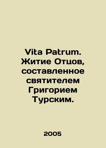 Vita Patrum. Zhitie Ottsov, sostavlennoe svyatitelem Grigoriem Turskim./Vita Patrum. The Life of the Fathers, composed by St. Grigory of Tursky. In Russian - landofmagazines.com