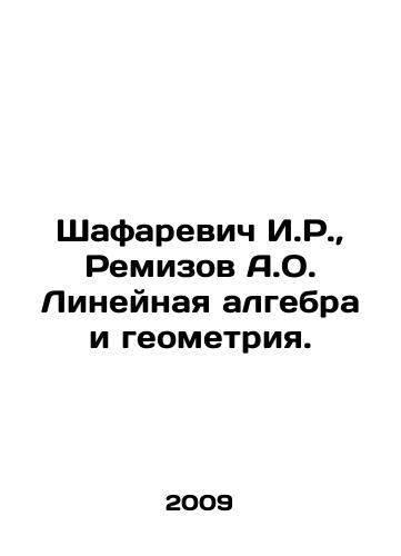 Shafarevich I.R.,  Remizov A.O. Lineynaya algebra i geometriya./Shafarevich I.R.,  Remizov A.O. Linear algebra and geometry. In Russian - landofmagazines.com
