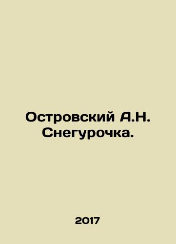 Ostrovskiy A.N. Snegurochka./A.N. Snegurochka Ostrovsky. In Russian - landofmagazines.com