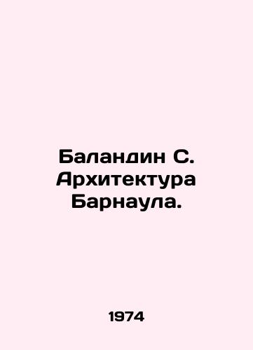 Balandin S. Arkhitektura Barnaula./Balandin S. Barnaul Architecture. In Russian - landofmagazines.com