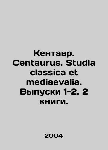 Kentavr. Centaurus. Studia classica et mediaevalia. Vypuski 1-2. 2 knigi./Centaurus Centaurus. Studio classica et mediaevalia. Issues 1-2. 2 books. In Russian - landofmagazines.com