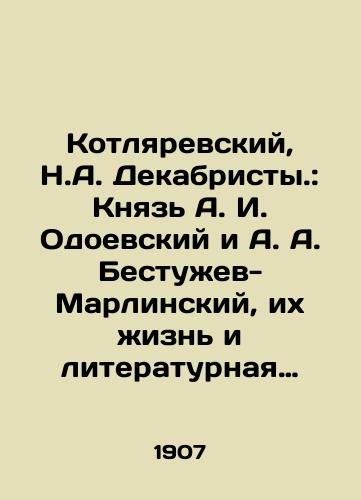 Kotlyarevskiy, N.A. Dekabristy.: Knyaz A. I. Odoevskiy i A. A. Bestuzhev-Marlinskiy, ikh zhizn i literaturnaya deyatelnost./Kotlyarevsky, N.A. The Decembrists: Prince A. I. Odoevsky and A. A. Bestuzhev-Marlinsky, their life and literary activities. In Russian - landofmagazines.com