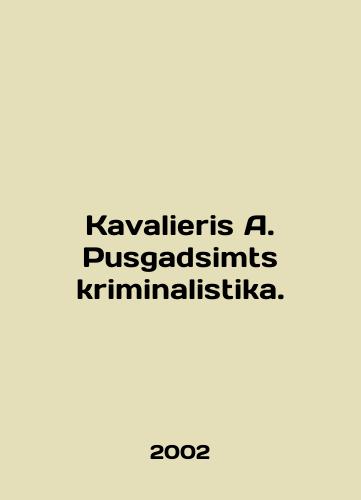 Kavalieris A. Pusgadsimts kriminalistika./Kavalieris A. Pusgadsimts kriminalistika. In English - landofmagazines.com