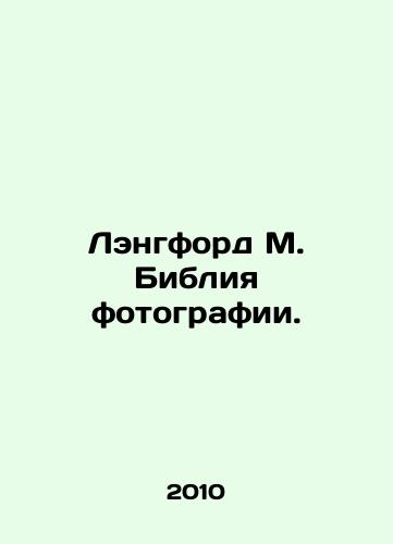 Lengford M. Bibliya fotografii./Langford M. The photography bible. In Russian - landofmagazines.com