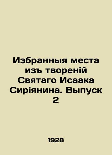 Izbrannyya mesta iz tvoreniy Svyatago Isaaka Siriyanina. Vypusk 2/Selected Places from the Creation of Saint Isaac the Syrian, Issue 2 In Russian - landofmagazines.com
