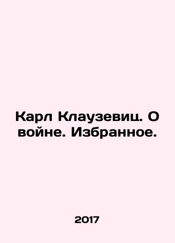 Karl Klauzevits. O voyne. Izbrannoe./Karl Clausewitz. On War In Russian - landofmagazines.com