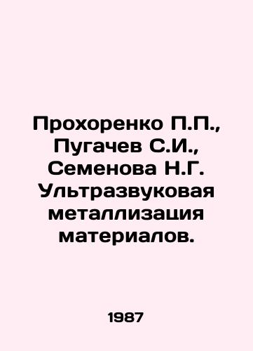 Prokhorenko P.P.,  Pugachev S.I.,  Semenova N.G. Ultrazvukovaya metallizatsiya materialov./Prokhorenko P.P.,  Pugachev S.I.,  Semyonova N.G. Ultrasonic metallization of materials. In Russian - landofmagazines.com