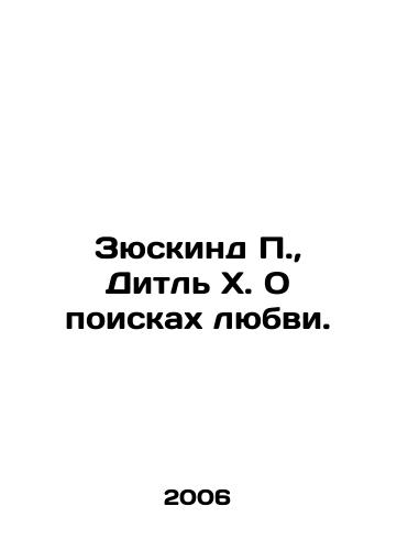Zyuskind P., Ditl Kh. O poiskakh lyubvi./Süskind P., Dietl H. On the Search for Love. In Russian - landofmagazines.com