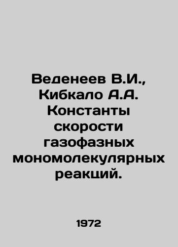 Vedeneev V.I.,  Kibkalo A.A. Konstanty skorosti gazofaznykh monomolekulyarnykh reaktsiy./Vedeneev V.I.,  Kibkalo A.A. Rate constants of gas-phase monomolecular reactions. In Russian - landofmagazines.com