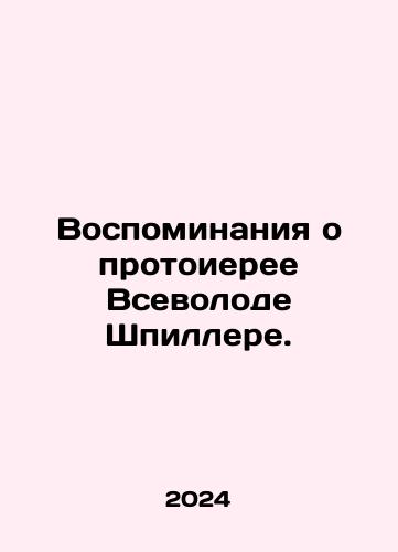 Vospominaniya o protoieree Vsevolode Shpillere./Memories of Archpriest Vsevolod Spiller. In Russian - landofmagazines.com