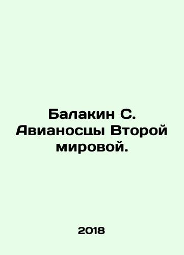 Balakin S. Avianostsy Vtoroy mirovoy./Balakin S. World War II aircraft carriers. In Russian - landofmagazines.com