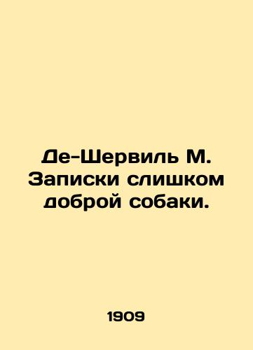 De-Shervil M. Zapiski slishkom dobroy sobaki./De Sherville M. The notes are too kind a dog. In Russian - landofmagazines.com