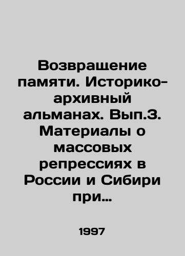 Vozvrashchenie pamyati. Istoriko-arkhivnyy almanakh. Vyp.3. Materialy o massovykh repressiyakh v Rossii i Sibiri pri kommunisticheskom rezhime: analiticheskie stati, dokumenty, vospominaniya. Biografii chekistov Sibiri./Return of Memory. Historical and Archival Almanac. Vol.3. Materials on Mass Repression in Russia and Siberia under the Communist Regime: Analytical Articles, Documents, Memories. Biographies of Siberian Security Officers. In Russian - landofmagazines.com