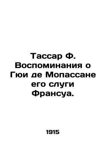 Tassar F. Vospominaniya o Gyui de Mopassane ego slugi Fransua./Tassard F. Memoirs of Huy de Maupassant by his servant François. In Russian - landofmagazines.com