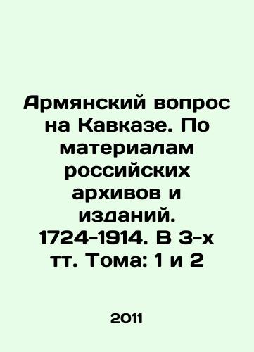 Armyanskiy vopros na Kavkaze. Po materialam rossiyskikh arkhivov i izdaniy. 1724-1914. V 3-kh tt. Toma: 1 i 2/The Armenian Question in the Caucasus. Based on materials from Russian archives and publications. 1724-1914. In 3 volumes Volumes: 1 and 2 In Russian - landofmagazines.com