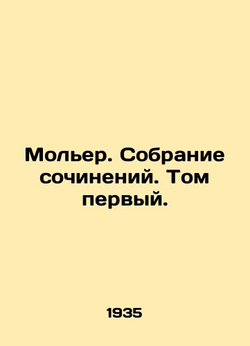 Moler. Sobranie sochineniy. Tom pervyy./Molière. A collection of works. Volume one. In Russian - landofmagazines.com