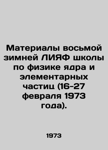 Materialy vosmoy zimney LIYaF shkoly po fizike yadra i elementarnykh chastits (16-27 fevralya 1973 goda)./Materials of the Eighth Winter LIFR School of Nuclear and Elemental Particle Physics (16-27 February 1973). In Russian - landofmagazines.com