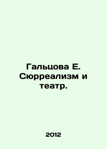 Galtsova E. Syurrealizm i teatr./Galtsova E. Surrealism and Theatre. In Russian - landofmagazines.com