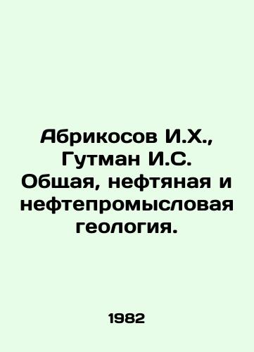 Abrikosov I.Kh.,  Gutman I.S. Obshchaya, neftyanaya i neftepromyslovaya geologiya./Apricosov I. H.,  Gutman I. S. General, petroleum and oilfield geology. In Russian - landofmagazines.com