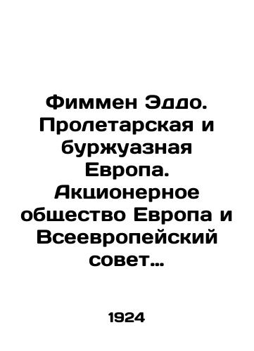 Fimmen Eddo. Proletarskaya i burzhuaznaya Evropa. Aktsionernoe obshchestvo Evropa i Vseevropeyskiy sovet professionalnykh soyuzov./Femmen Eddo. Proletarian and bourgeois Europe. Joint Stock Company Europe and All-European Council of Trade Unions. In Russian - landofmagazines.com