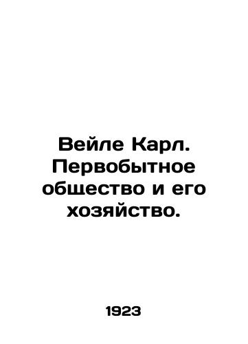 Veyle Karl. Pervobytnoe obshchestvo i ego khozyaystvo./Veile Karl. Primitive society and its economy. In Russian - landofmagazines.com