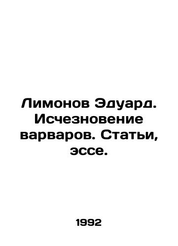 Limonov Eduard. Ischeznovenie varvarov. Stati, esse./Limonov Eduard. The disappearance of barbarians. Articles, essays. In Russian - landofmagazines.com