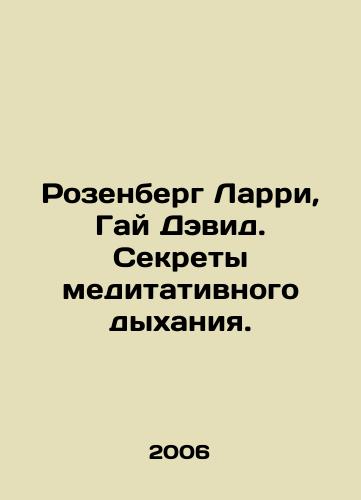 Rozenberg Larri, Gay Devid. Sekrety meditativnogo dykhaniya./Larry Rosenberg, Guy David. Secrets of meditative breathing. In Russian - landofmagazines.com