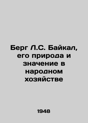 Berg L.S. Baykal, ego priroda i znachenie v narodnom khozyaystve/Berg L.S. Baikal, its nature and importance in the national economy In Russian - landofmagazines.com