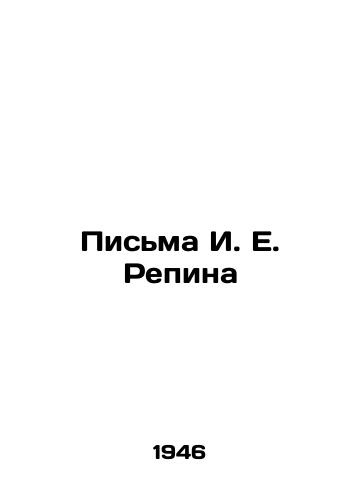 Pisma I. E. Repina/Letters from I. E. Repin In Russian - landofmagazines.com