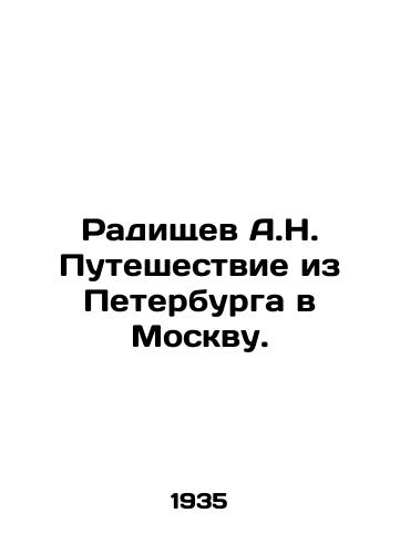 Radishchev A.N. Puteshestvie iz Peterburga v Moskvu./A.N. Radishchevs Journey from St. Petersburg to Moscow. In Russian - landofmagazines.com
